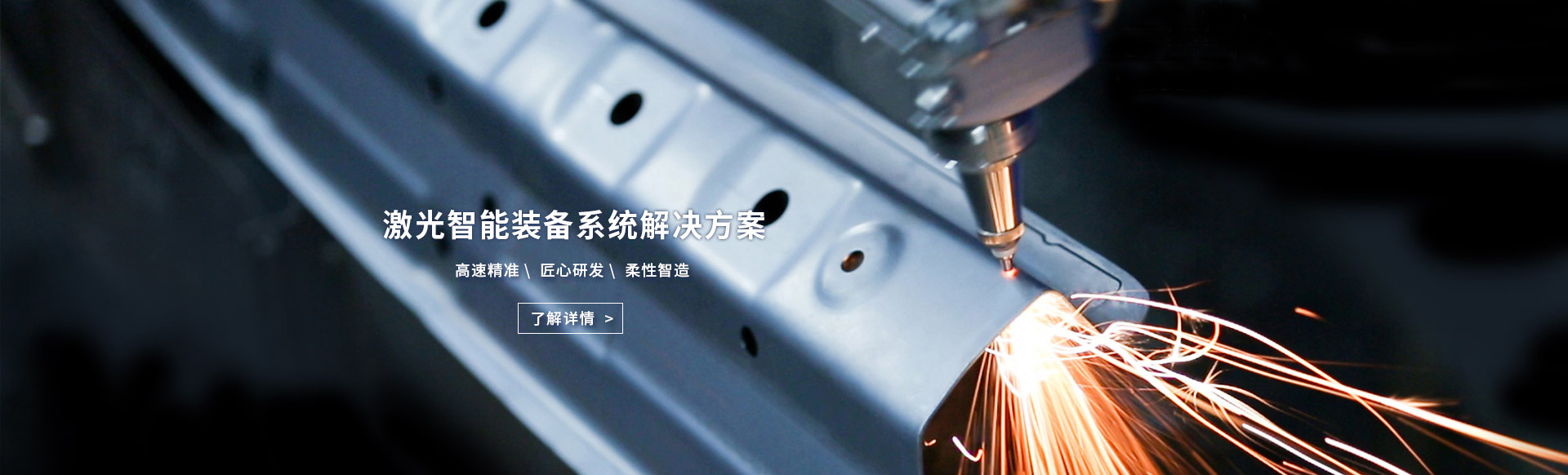 打造精品，是公司追求的終極目標(biāo)