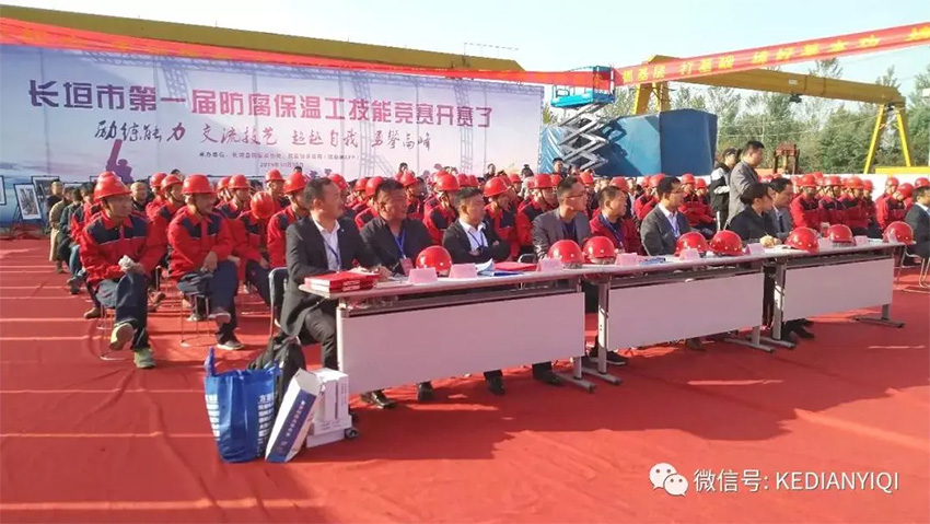 [科電儀器] 受邀擔(dān)任長垣市首屆防腐保溫工技能競(jìng)賽組委會(huì)評(píng)審單位并成為競(jìng)賽涂裝測(cè)量?jī)x器指定供應(yīng)商
