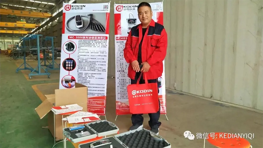 [科電儀器] 受邀擔(dān)任長垣市首屆防腐保溫工技能競(jìng)賽組委會(huì)評(píng)審單位并成為競(jìng)賽涂裝測(cè)量?jī)x器指定供應(yīng)商