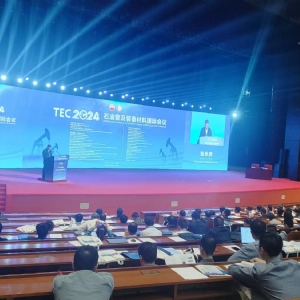 熠熠生輝向未來！科電儀器受邀參加2024年石油管及裝備材料國際會(huì)議