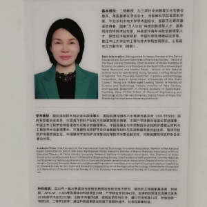 科電公司赴河南科學院學習交流 共探防腐技術(shù)前沿應(yīng)用