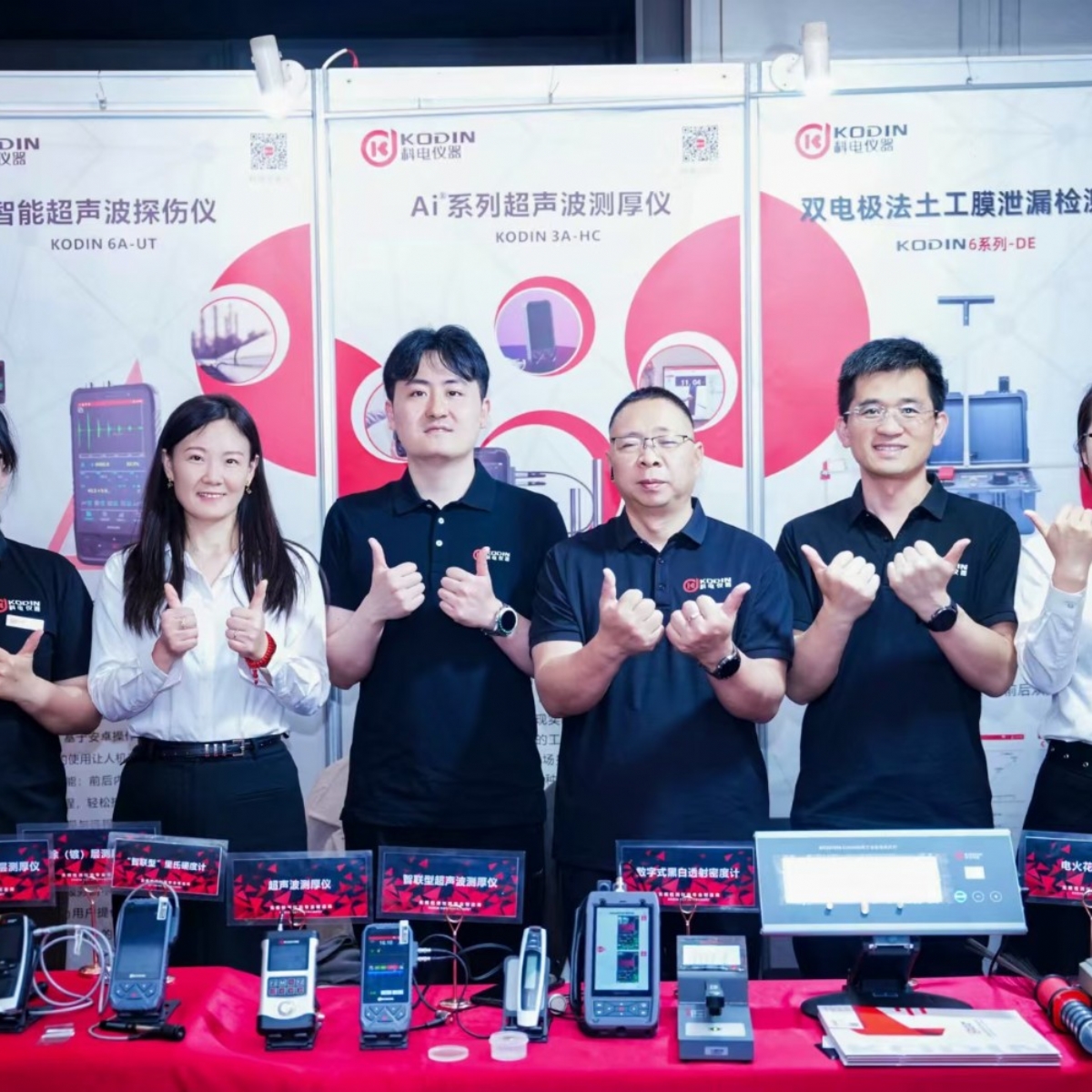 科電儀器亮相第四屆特種設(shè)備檢測裝備展 智能可記錄超聲檢測儀引關(guān)注