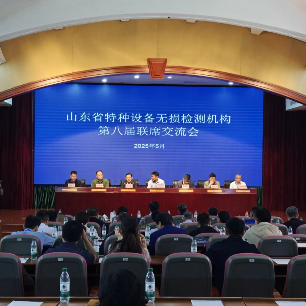 科電儀器參與山東省特種設(shè)備無損檢測聯(lián)席交流會(huì) 探討行業(yè)規(guī)范與技術(shù)應(yīng)用