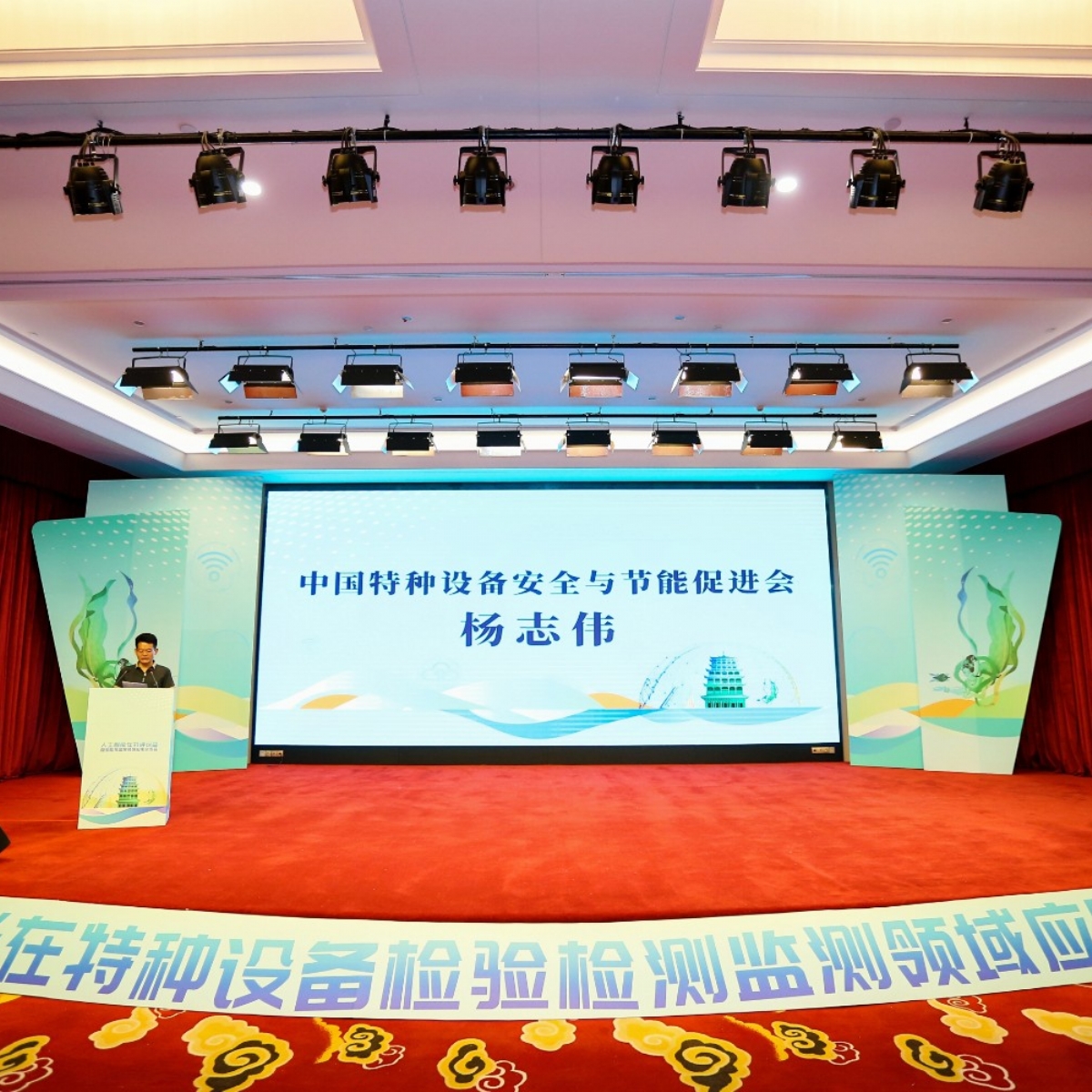 科電儀器參與甘肅人工 智能應(yīng)用交流會(huì) 探索智能檢測技術(shù)實(shí)踐