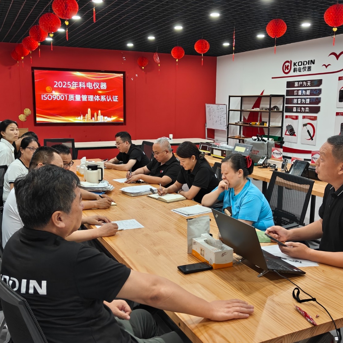 科電儀器順利開(kāi)展ISO9001質(zhì)量管理體系認(rèn)證審核